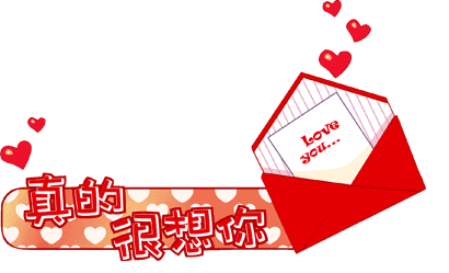 下次再来哟！！
